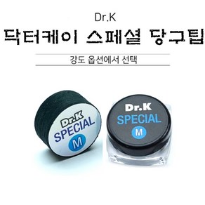 당구팁 닥터k 스페셜 강상구팁 개인큐팁