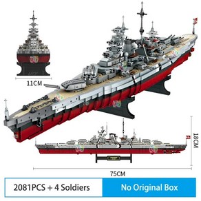 MOC 레고 호환 부품 군용 WW2 비스마르크 전함 대형 보트 크루저 모델 무기 빌딩 블록 군함 세트 장난감 선물 2081 개