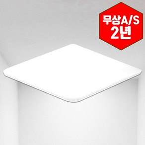 금호전기 번개표 LED 사각방등 50W 60W LED거실등 조명 플리커프리 천장등 6500K