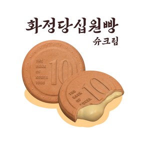 모짜렐라치즈 콘치즈 슈크림 크림치즈 화정당십원빵, 혼합, 10개, 45g