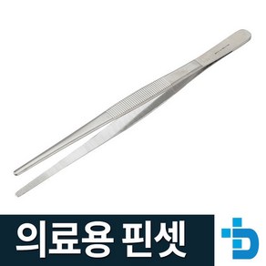 아미코 의료용 핀셋 일반형 20cm, 1개