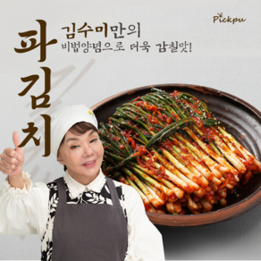 김수미의 왕이 즐기던 궁중 파김치, 1개, 3kg