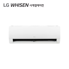 LG 휘센 벽걸이 냉난방기 9평형 SW09EJ1WAS (기본설치비포함 전국) 희망일 배송가능