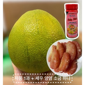 VIET NAM POMELO 베트남 자몽 세우 양염 소금 세트 핑크 포멜로 베트남 포멜로 PINK POMELO (1과 1.2kg~1.5kg), 1세트