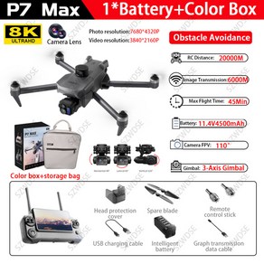 P7 MAX 전문 GPS 드론 8K 카메라 3축 짐벌 360 장애물 회피 터치 스크린 FPV 브러시리스 RC 항공기, [02] P7 Max-OAS, 1개