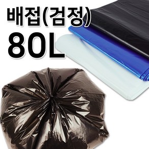 이지그린몰 분리수거 비닐봉투 쓰레기봉투 배접형80L 40매 흑색, 40개