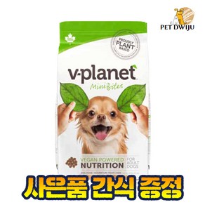 브이플래닛 채식사료 미니바이트 2.04kg, 1개