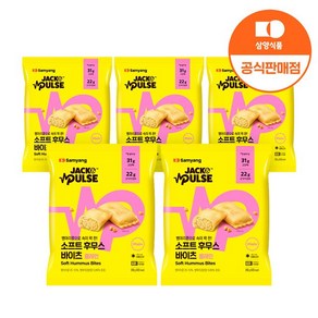 잭앤펄스 소프트 후무스 바이츠 플레인 280g 5팩, 5개