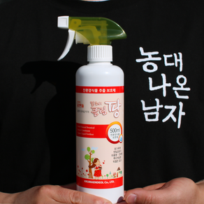 [농대나온남자] 클린팡 500ml 병원균관리제