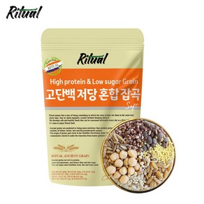 고단백 저당 혼합 잡곡 소프트 1kg 귀리 현미 수수 렌틸콩 기장 찰보리 카무트 파로 병아리콩, 1개