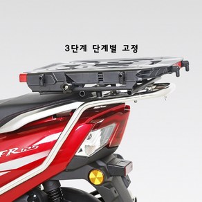 하디 슬라이드 케리어 하우주 AFR125 3단 고정식 등받이X 화물리어케리어 퀵서비스 짐받이 리어케리어 짐대 대용량 적재가능 오토바이화물용짐대 하우쥬 AFR125 용 슬라이드짐대, 1개