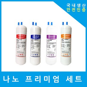 SK매직정수기필터 호환 WPU-6701F 프리미엄 전체세트, (WPU6701F)수소환원세트 9인치단방향4개