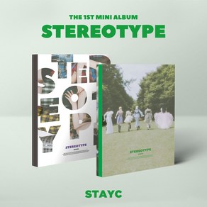 (CD/랜덤발송) 스테이씨 (Stayc) - Steeotype (1st Mini Album), 단품