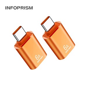 INFOPRISM / 6A 120W PD USB C타입 - A타입 변환 젠더 (OTG), 2개, E / 오렌지, 20mm