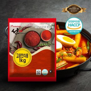 프리미엄 1kg 가정용 업소용 식당용 고운 고춧가루 한식용 대용, 1개