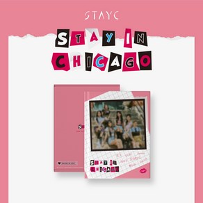 스테이씨 (STAYC) - 1ST 포토북 STAY IN CHICAGO