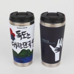 디자인드림 승화전사 폴리스틸 텀블러 스텐텀블러 450ml 워터보틀, 폴리스틸 텀블러(450ml) 18개 1박스, 1개