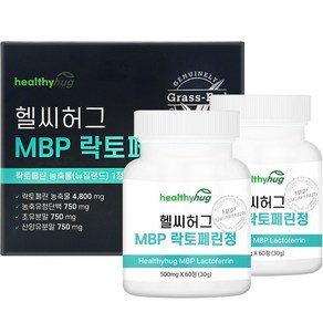 헬씨허그 MBP 락토페린 정 식약처 HACCP 인증 2병 선물세트, 60g, 2개, 60정