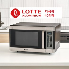 업소용 편의점 대용량 원룸 식당 전자레인지 롯데 40리터 LE4200 1000W LE4000