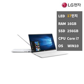 노트북 LG 그램 17인치 i7-1116GBSSD256 17Z95N-GP7NL