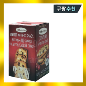 크랜베리 아몬드 쿠키 575g 과자 간식, 씬어딕티브 크랜베리 아몬드 쿠키 575g, 1개