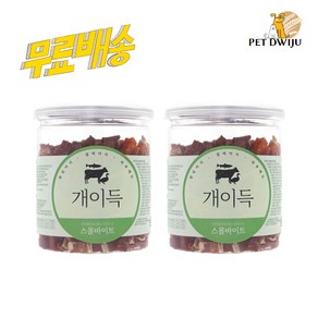 개이득 스몰바이트 200g 영양간식, 2개