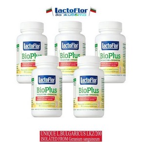 Lactoflo 바이오 플러스 60 불가리아 유산균 5통, 5개