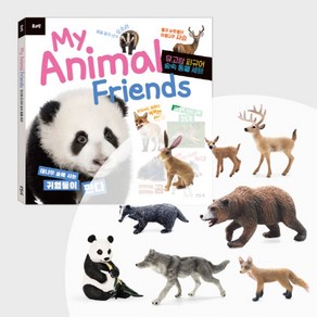 뮤고랑 My Animal Fiends 피규어 숲속 동물 세트, 뮤엠교육, 뮤고랑 My Animal Fiends 피규어 숲속.., 뮤엠교육 글창작연구소(저)