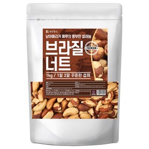 건강중심 최근통관 페루 브라질너트 1kg, 1개