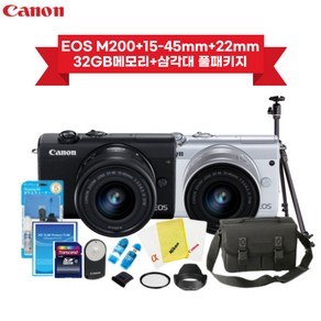 캐논정품 EOS M200+15-45mm+22mm/메모리+삼각대 풀패키지, 블랙, 15-45mm+22mm/32GB메모리+삼각대 풀패키지