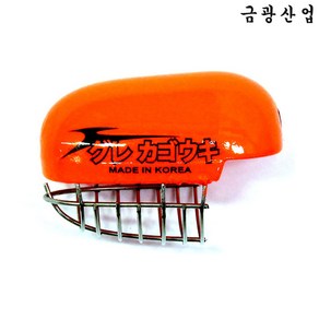 금광 구레 카고 밑밥카고 띄울찌 카고찌 구멍찌, 2B