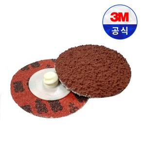 3M 27701 큐비트론 롤록 듀러블 엣지 디스크 984F TR 2인치 36방 낱개 사포 페파 연마 녹 제거, 1개