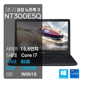 중고노트북 삼성노트북 NT300R5Q i7-5세대 15.6인치 SSD256 RAM8GB 웹캠O 인강용 주식용 사무용 서브용 학원용 최적화 노트북, NT300E5Q, WIN10 Po, 8GB, 256GB, 블랙