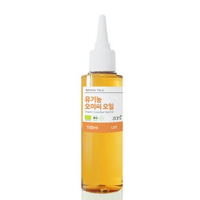 유기농 오이씨 오일 오가닉 큐컴버 비정제 천연오일 50ml 100ml, 1개