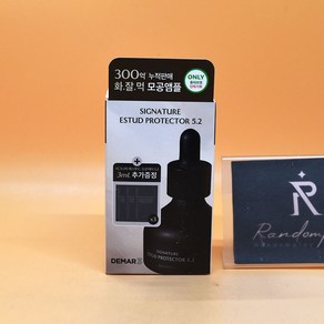 증정 디마르3 모공앰플 시그니처 에스투드 프로텍터 앰플 30mL + 샤쉐 1mL + 1mL + 1mL 상세설명에서몇갠지꼭꼭확인, 1개