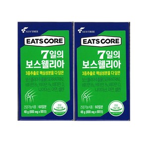 이츠코어 7일의 보스웰리아 800mg 60정 2개 4개월분