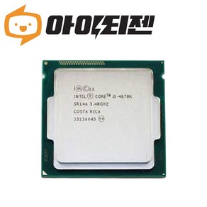 인텔 CPU i5 4670K 하스웰