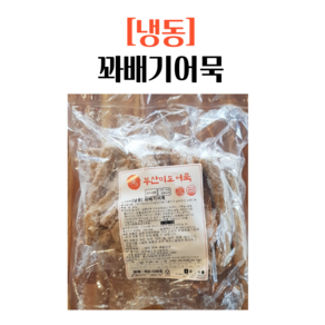 (냉동) 미도어묵 꽈배기어묵 옛날어묵 800g, 꽈배기어묵 1봉, 1개