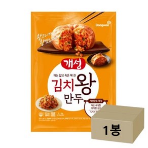 동원 개성 김치왕만두 2.1kg 쫄깃한 김치만두, 1개