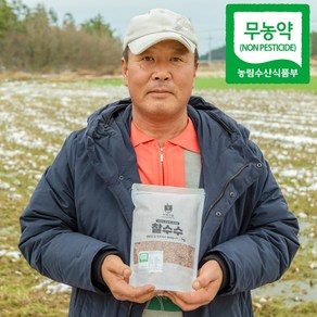 [햇곡/농부가 직접배송] 국산 무농약 찰수수