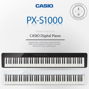 카시오 PX-S1000