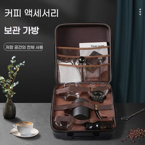 휴대용 핸드드립 커피 세트 핸드드립 커피 주전자 커피 그라인더 카페인컵 캠핑 홈카페 핸드드립 커피용품 조합하다