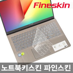 LG 그램360 14T90P-GA56K 용 노트북키스킨 키보드커버 덮개