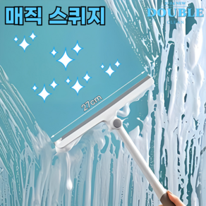 [오늘출발]더블파이브 각도조절 스퀴지 360도 물기제거, 단일색, 1개