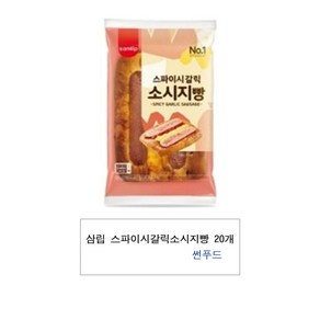 삼립 스파이시갈릭소시지빵, 85g, 20개