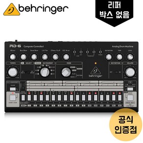 [리퍼상품] 베링거 RD-6-BK 클래식 아날로그 드럼 머신 블랙 [벌크상품/박스없음], 1개