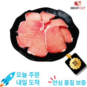 (미트컷) 한돈 돈까스용, 1kg, 1개