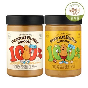 복음자리 100% 땅콩버터 스무스 280g + 땅콩버터 크런치 280g, 2개