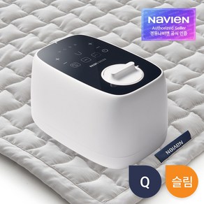 경동나비엔 온수매트 New Simple EQM352-QS(슬림 퀸 라이트그레이)온열매트 살균모드