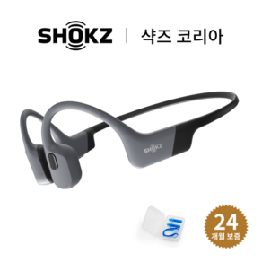 [샥즈 신제품 쿠팡 세트 국내 정품] 샥즈 (Shokz) OpenSwim Po S710 오픈스윔 프로 블루투스 무선 오픈형 이어폰, 그레이-GY